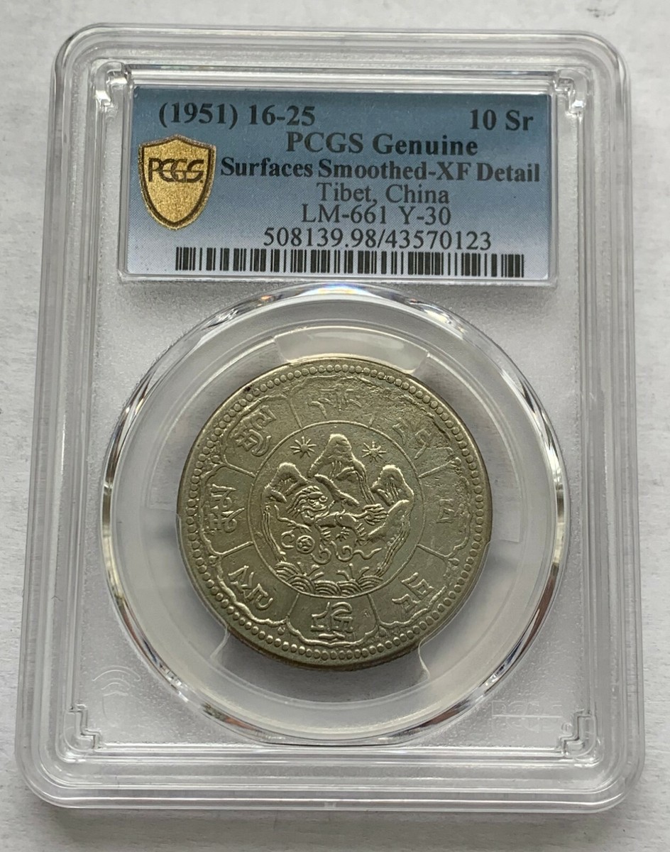 CHINA TIBET 10 SRANG 16-25 (1951) XF DETAIL PCGS | eBay