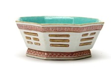 An Antique Large and Rare Chinese Famille Rose Bowl