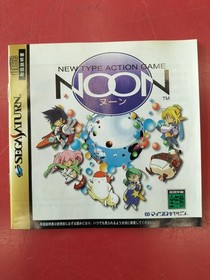 Sega Saturn Microcabin Noon Video Game, Used
