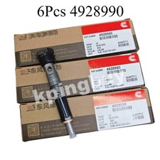 4928990 Kdal59p6 6x Fuel Injector For 1994-1998 Dodge Cummins 40-60hp 6bt 5.9l