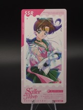 Sailor Moon SSR-007 Sailor Jupiter Makoto Kino Card Vintage SuperS Bandai Rare