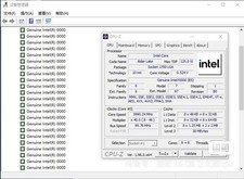 Intel Core i9-12900K ES QXJE 16C 24T 1.8GHz/4.6GHz LGA1700 DDR4 125W