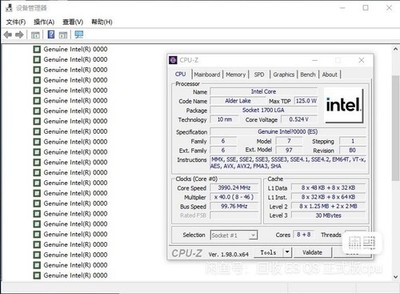 Intel Core i9-12900K ES QXJE 16C 24T 1.8GHz/4.6GHz LGA1700 DDR4 125W