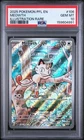 Pokemon TCG Meowth 106/094 Me02: Phantasmal Flames Holo Illus Rare PSA 10