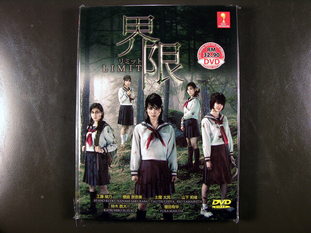 Japanese Drama Limit DVD English Subtitle | eBay