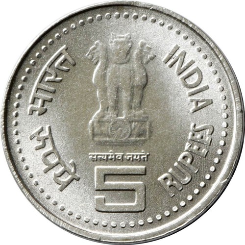 India Rs 5, Commemorative Coin on Jagat Guru Sree Narayan Gurudev, FSS - Picture 2 of 2