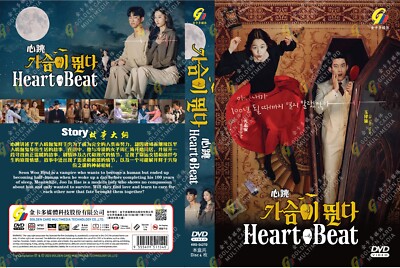 その他 Heartbeat of  [DVD] 9jupf8b Heartbeat of Home [DVD] 9jupf8b
