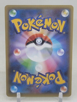 Burmy 2/78 XY10 Unlimited Awakening of Psychic Kings