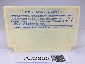 AJ2322 Hydlide Special NES Famicom Japan