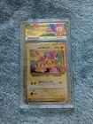 Ace 10 - Birthday Pikachu Pokemon 2021 25th Anniversary Promo Japanese 007/025