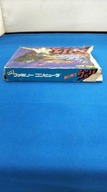 Tokuma Shoten Dream Warrior Valis/GTS-VA FC Software Famicom