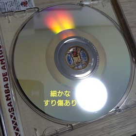 Dreamcast Samba de Amigo