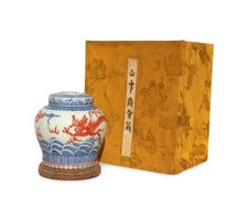 A Multi-Colored Container with Lid, Stand, Box