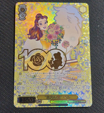 Belle [SSP] #1 Prices | Weiss Schwarz Japanese Disney 100