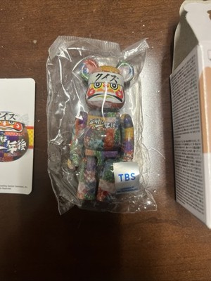 BE@RBRICK series 47 Super Secret rare Daruma TBS 100% Bearbrick New Open Box