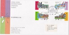 Copertina Hong Kong FDC 1995 eventi sportivi internazionali