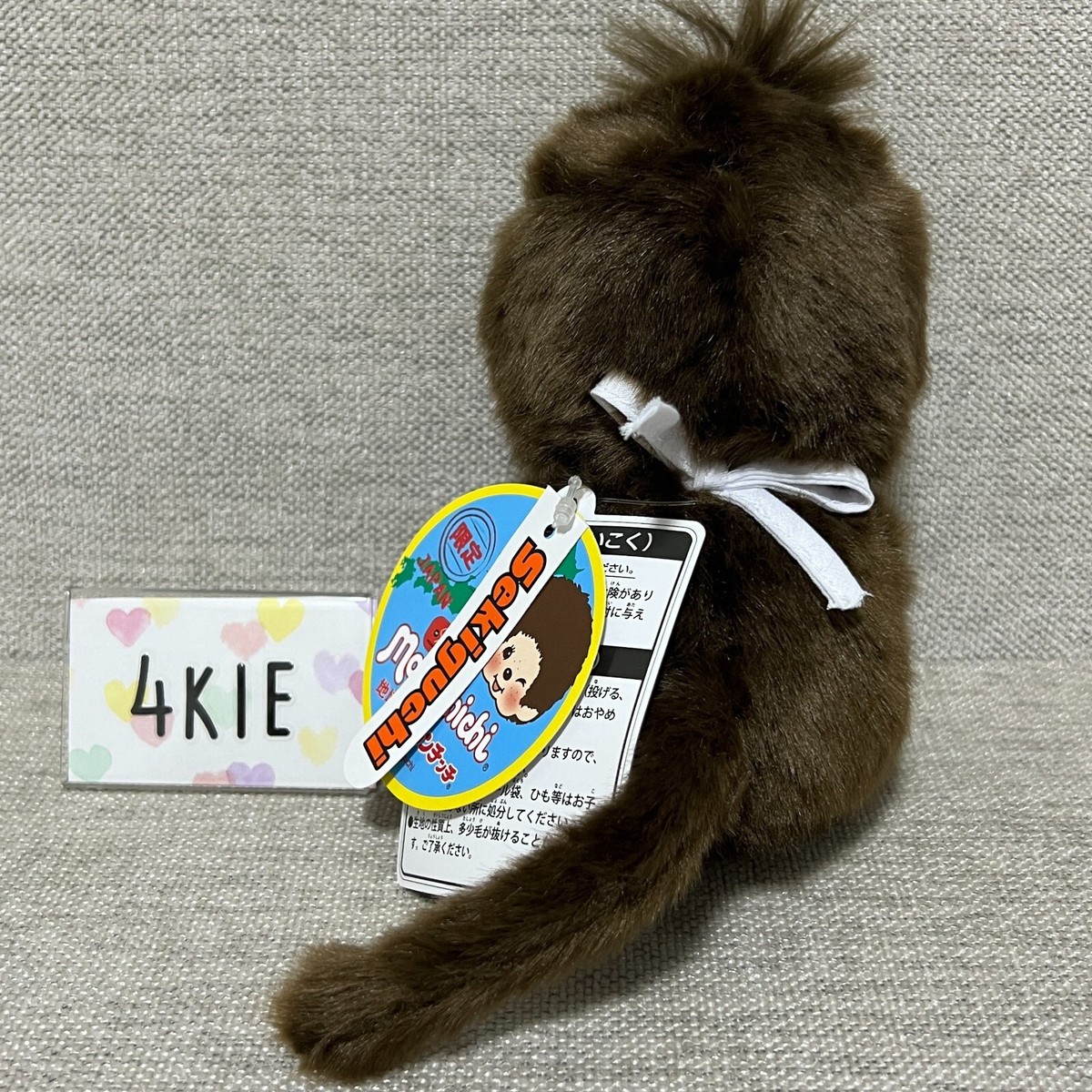 Monchichi Mt. FUJI 3776 | eBay