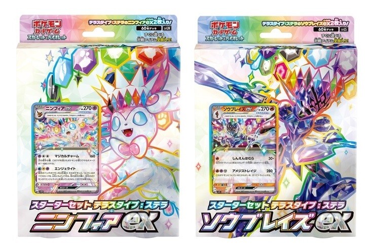 Pokemon Card Starter Set Tera Type Sylveon / Ceruledge ex Scarlet