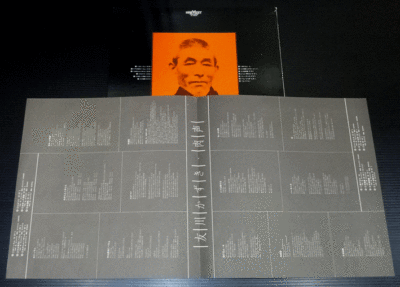 トウ　HIPHOP CD セット　FRANKENSTEIN Chibson EVH Frankenstein 2023 Replica from AliExpress