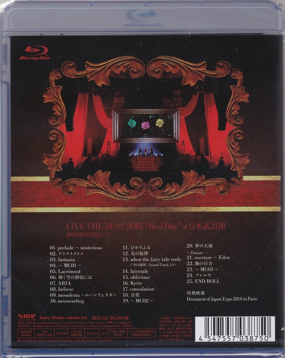 New Kalafina LIVE THE BEST 2015 Red Day at Nippon Budokan
