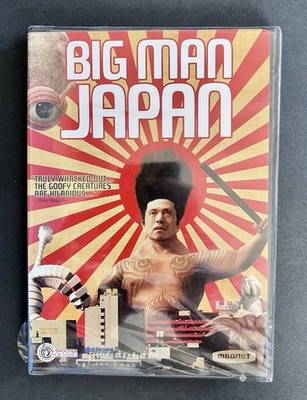Big Man Japan (2007) for sale online | eBay
