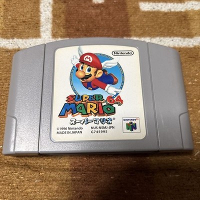 Super Mario 64 Nintendo 64 1996 used