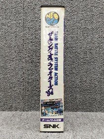 SNE NEOGEO Soft The King of Fighters '94 Used