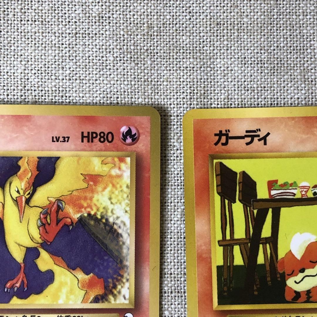 メテノさま専用 Meganium 154 Neo Genesis File Promo Holo Pokemon Japanese