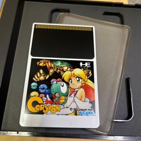 PC Engine Coryoon #0b4be2
