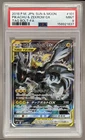 PSA 9 PIKACHU & ZEKROM GX 2018 Pokemon Sun & Moon TAG BOLT FA Japanese JPN #101