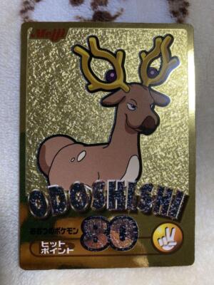 Get Card Meiji Gold Stantler #1 Pokemon Card Japanese
