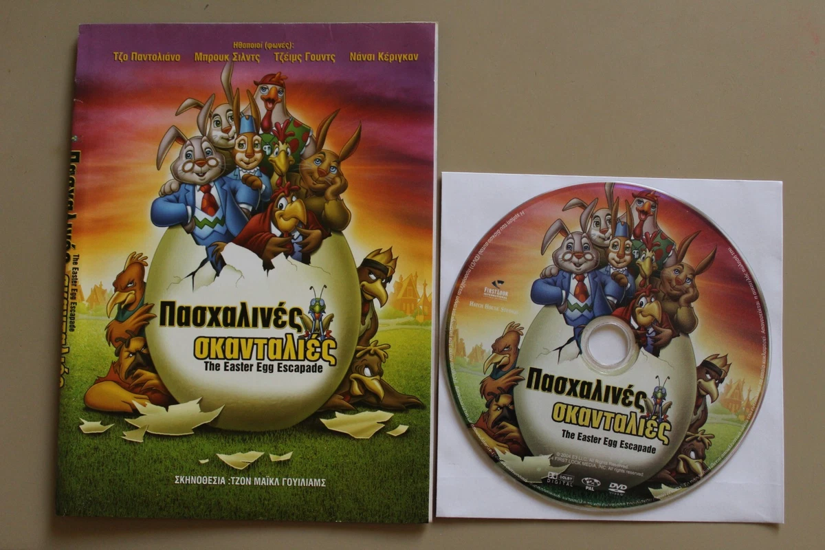 Dvd sale easter eggs