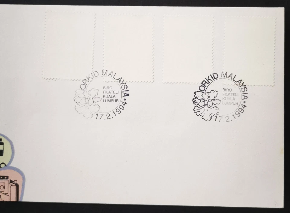 ** Malaysia Cancellation 1994 Orchid on Blank Stamp of 1993 Dental FDC RARE-MNH - Image 3 of 4