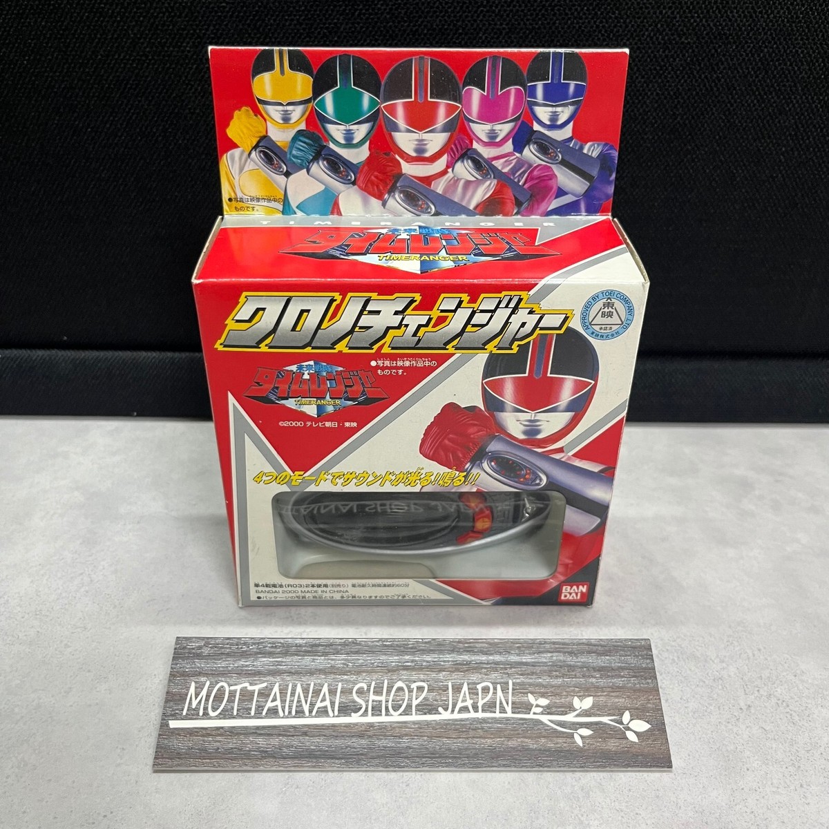 Power Rangers Time Force Timeranger DX Chrono Changer Morpher