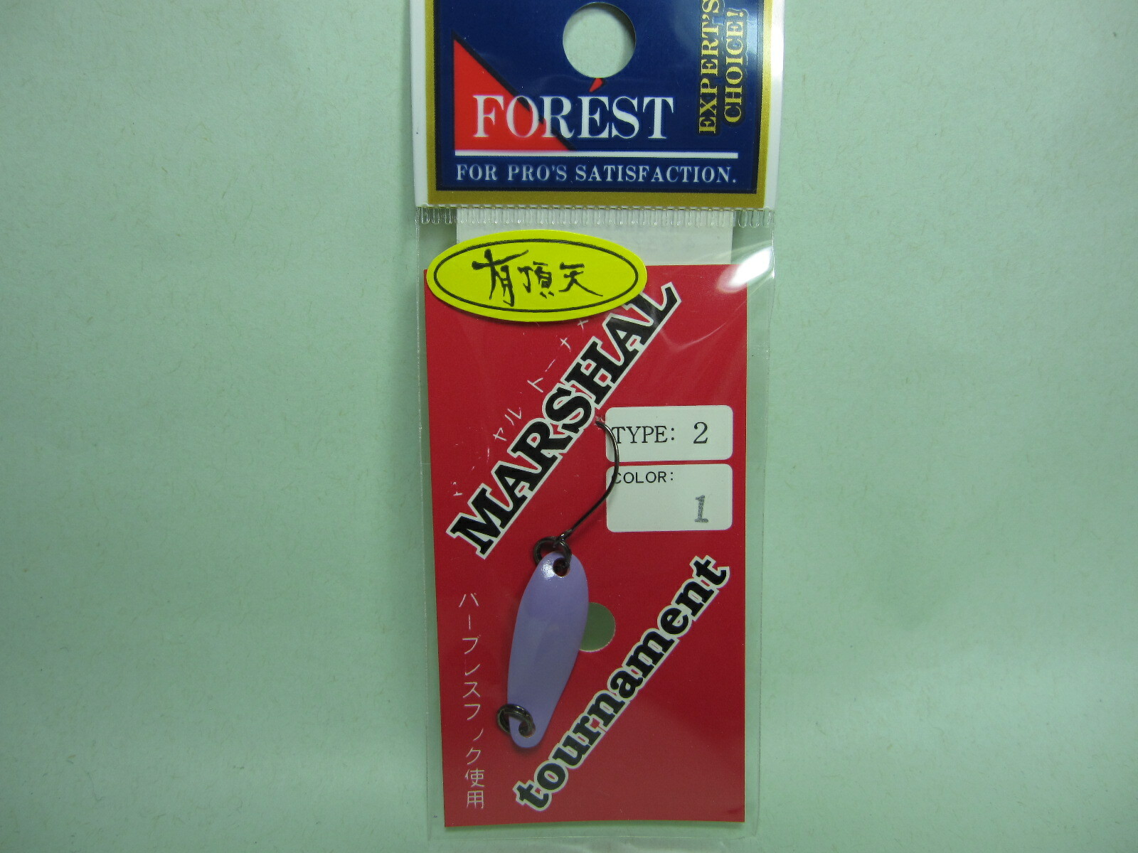 30106) Restock! FOREST MARSHAL Tournament TYPE2 1.2g Uchoten 2008 LIMITED