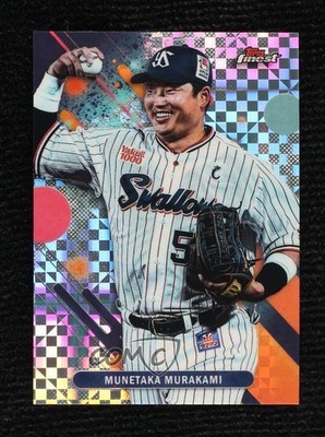 2025 Finest NPB Nippon Professional Baseball X-Fractor Munetaka Murakami 19q5