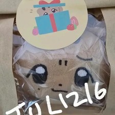 SEVENTEEN Jeonghan Stress Ball Doll Unopened