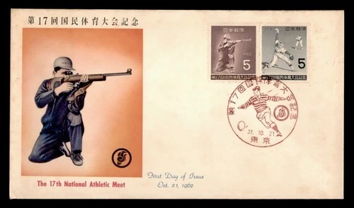 DR WHO 1962 JAPAN FDC ATHLETIC MEET SPORTS JSB CACHET COMBO w24660