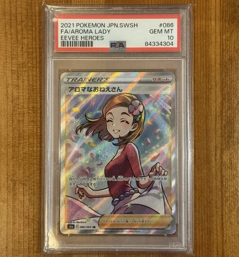 PSA 10 | Aroma Lady 086/069, SR Full Art Trainer, S6a: Eevee Heroes, Japanese