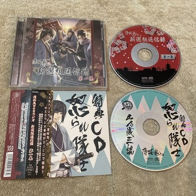 Hakuoki SOUNDTRACK CD TV Music anime WEB Radio Shinsengumi Report Vol.1