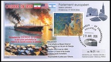 FDC Parlement européen 04-2026 "Blocus du DÉTROIT D'ORMUZ - CRISE DU PÉTROLE" (r