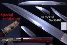 Japon Ancienne épée katana Nihonto tanto koshirae yoroi samouraï tsuba Edo 7244