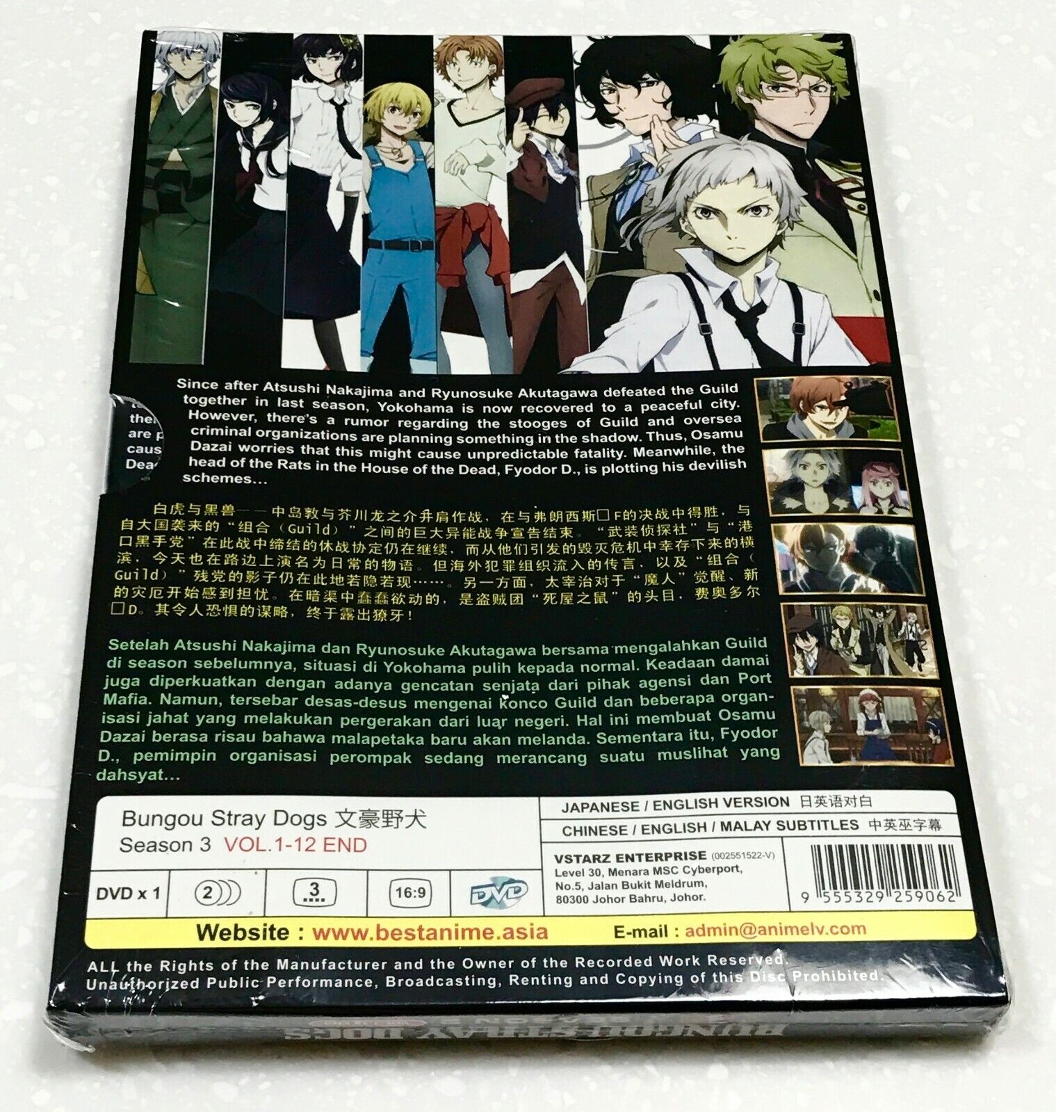 DVD Anime Bungou Stray Dogs Season 1-3 (1-36 End) +OVA + Movie English  Dubbed