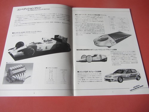 BROCHURE - THE 29° TOKYO MOTOR SHOW - HONDA - IN GIAPPONESE - - Foto 4 di 15