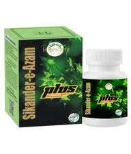 Hashmi Herbals Sikander e Azam Plus 30 Capsules. FREE SHIPPING WORLDWIDE 