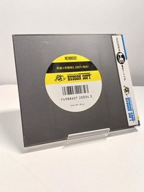 Pc Engine Hu Card Software Model Number Jackie Chan Hudson FEE29