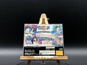 Roommate ~Inoue Ryouko~ (Sega Saturn,1997) from japan