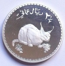 1977 Oman Silver Proof Coin World Wildlife Fund Caracal 28.28g With COA