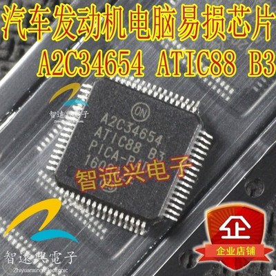 1x AT1C88 ATICB8 ATIC88B3 ATIC88 B3 A2C34654 ATIC88-B3 QFP64 IC Chip  #zn
