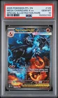 Pokemon 2025 Mega Charizard X EX 125 Phantasmal Flames SIR GEM MINT PSA 10